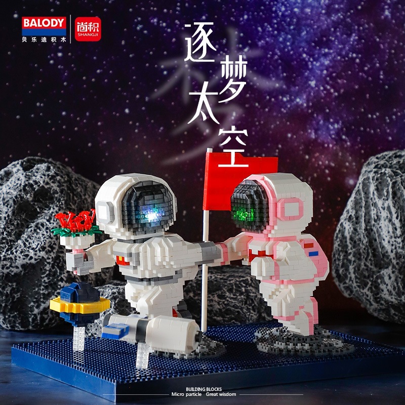 Auténtico - Dream Sky 1867pcs + Luz