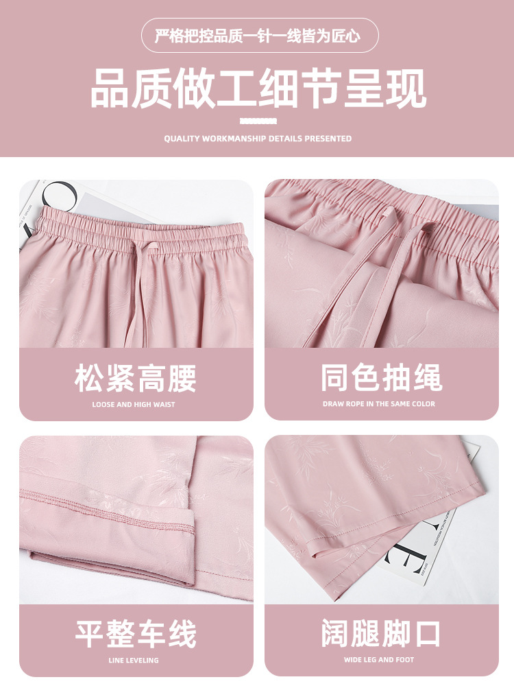 Pantalones anchos de acetato rosa para mujer, estilo nuevo otoño/invierno 2026, versión estrecha y fluida, pantalones casuales de estilo chino de pierna recta para tallas pequeñas.