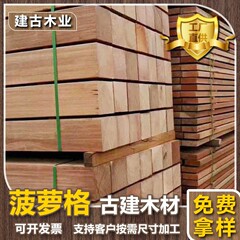 パイナップルの格のメーカーは直接販売します。