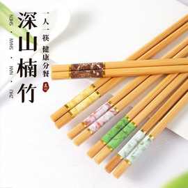 竹筷子五色大理石纹防霉筷子家用分人10双装防滑一人一筷木筷子