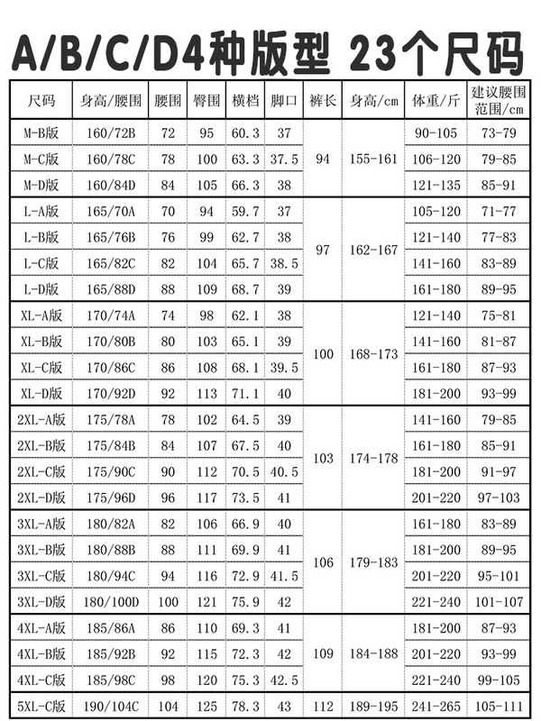 龙牙寒锋战术软壳裤男冲锋裤户外男士弹力防风寒保暖抓绒裤大码|undefined