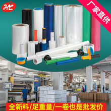 全新料pe小卷拉伸膜工業用PE拉伸膜自粘外賣打包膜小卷電線纏繞膜