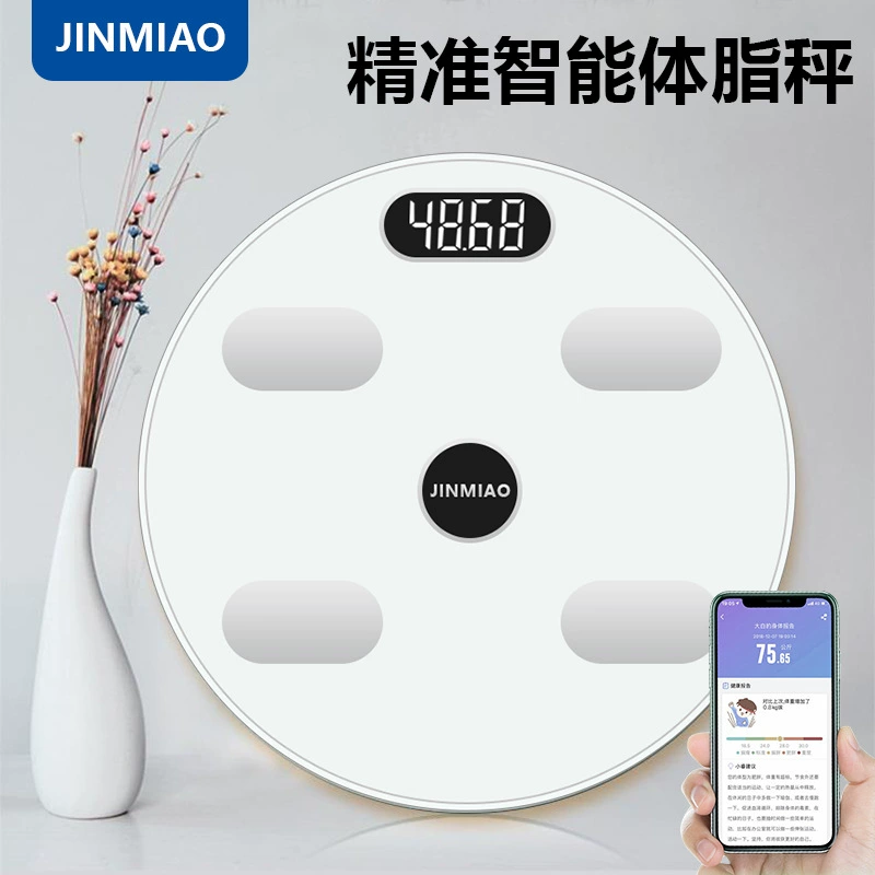 Умные Bluetooth перезаряжаемые круглые весы для измерения жира Домашние электронные весы Весы для измерения жира Здоровый измеритель веса для потери веса