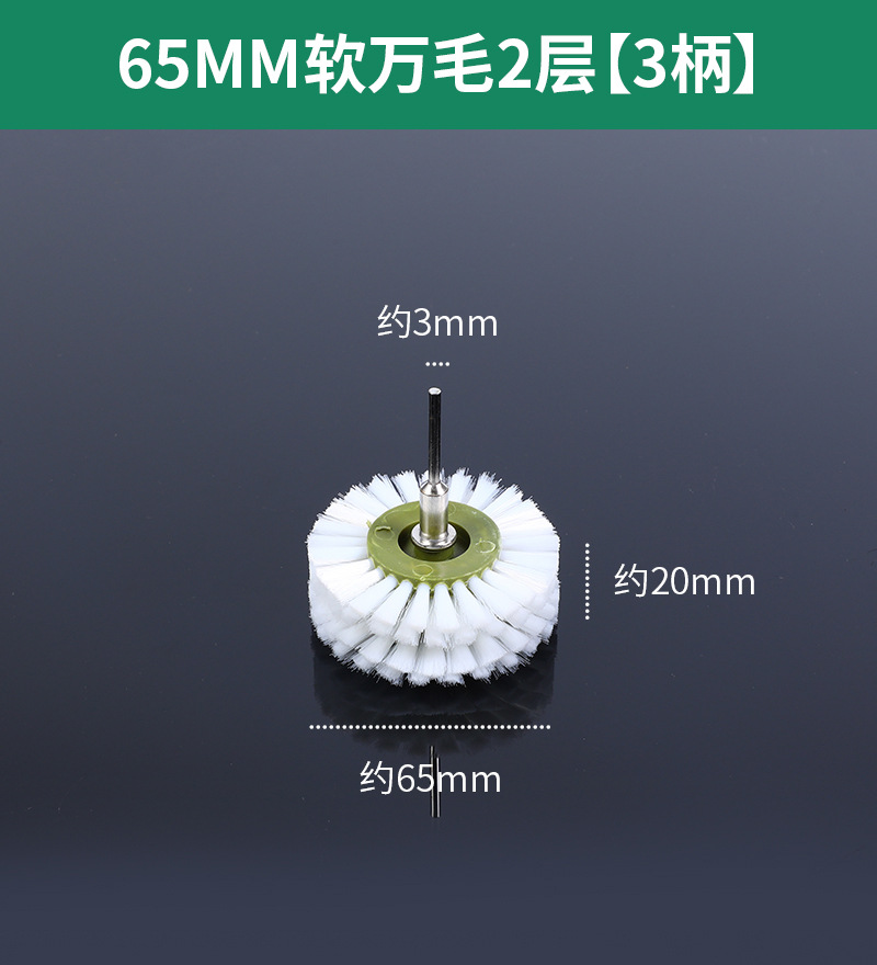 Cepillo eléctrico Wenwan Cepillo Herramienta de pulido y pulido de nueces Cepillo de cadena artefacto Nano DuPont Cepillo de seda Mano Jin Ye
