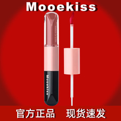 Mooekiss ダブルエンド リップ グレーズ ミラー リップスティック カップにくっつきにくい 保湿 マットリップ クリーム