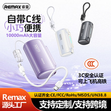 remaxС�������z��3C��늌�10000�����Ԏ����Ƅ��ԴPD22.5W���