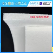 库存处理一批运动护具康复用品头盔内衬起毛复合布复合面料