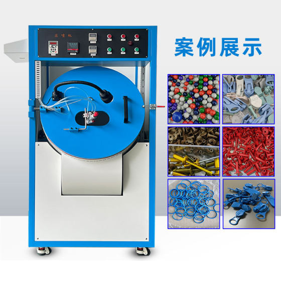 Automatic hardware roll spray machine toy hardware plastic automatic reciprocating painting machine assembly line spraying machine equipment