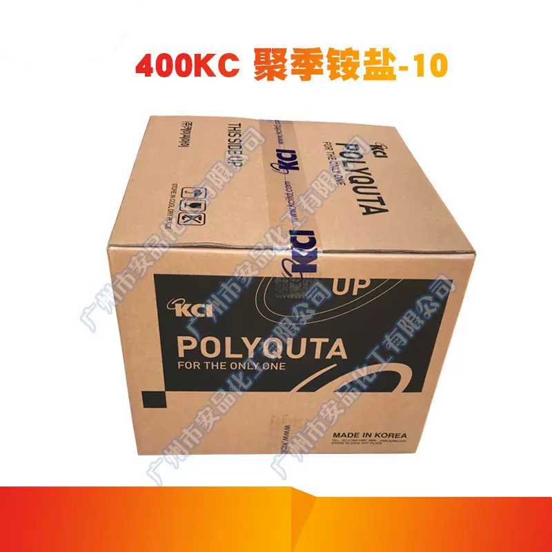 KCI 400KC 聚季铵盐-10 阳离子纤维素 POLYQUTA 400KC 洗护添加剂