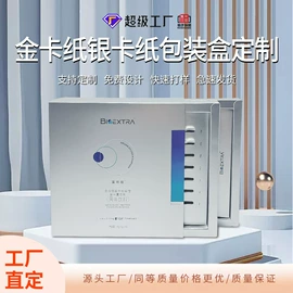 飞机盒;纸盒;其他礼品包装
