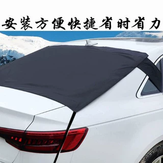 跨境磁性汽车后挡风玻璃保护罩防冻防霜雪防结冰雪挡遮阳半罩后档