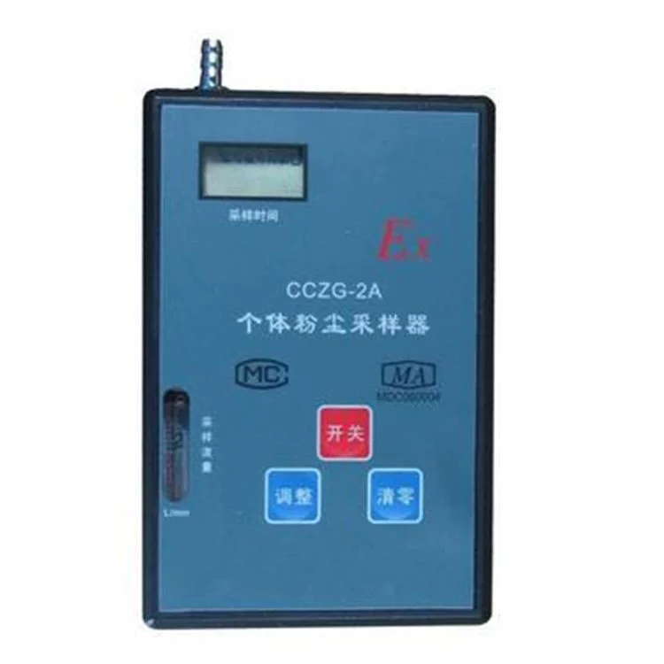 CCZG-2A взрывозащищенный индивидуальный пылепробоотборник, CCZG-2A пылепробоотборник для шахт