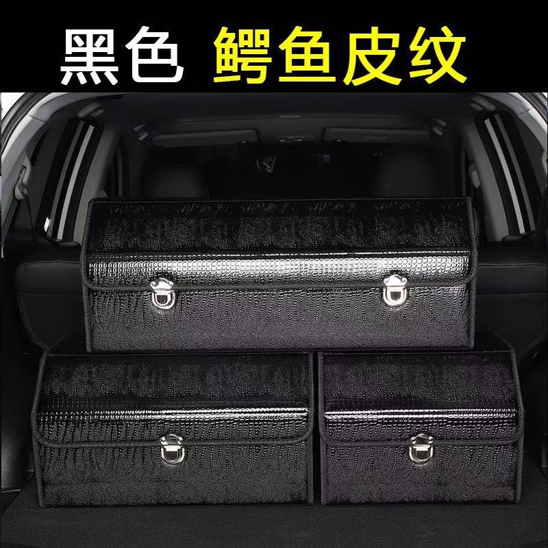 Foldable car trunk storage box, large-sized car interior storage box for car accessories