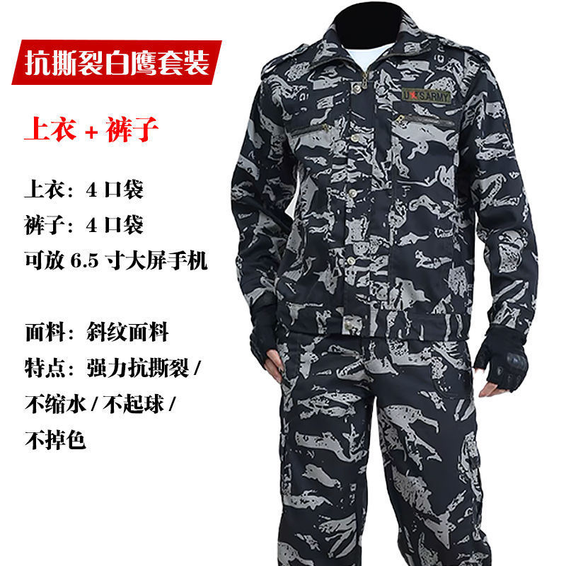 迷彩服セット男女耐摩耗性耐汚れ軍事訓練自動車修理建設現場労働男性労働保護コート作業服|undefined