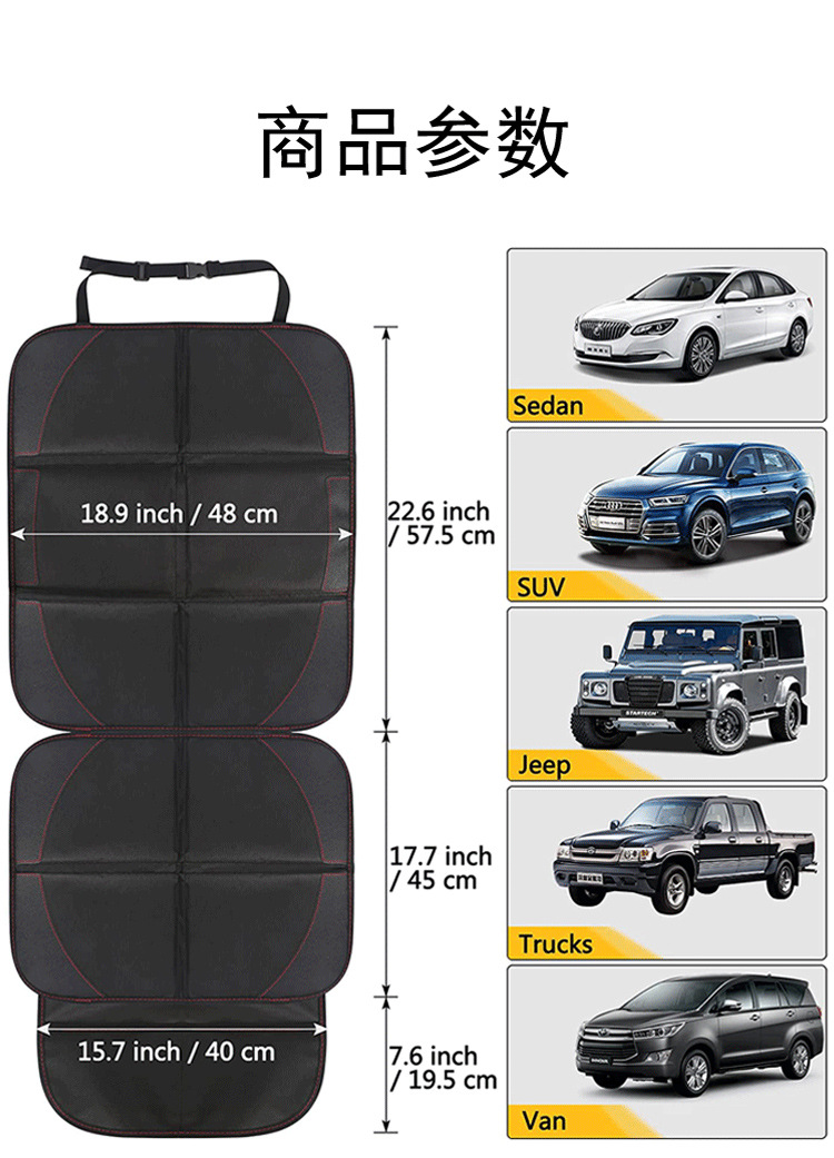 Hot sale children's car safety seat cushion non-slip anti-wear cushion seat protection cushion baby safety seat cushion
