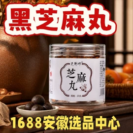 代用/养生茶;复合保健产品;传统糕点