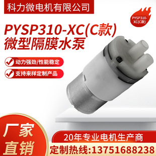 310C��ˮ�� �͸��gС��ֱ��늄Ӹ�Ĥ�� �ζ�������΢��ˮ��