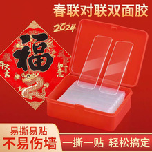 ����ͬ��N��ճ�����z�N�����ֻ�c��̺�̶�60Ƭ�o���p���z