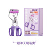 Eyelash curler, curly curling handheld false eyelashes, long-term effect, styling