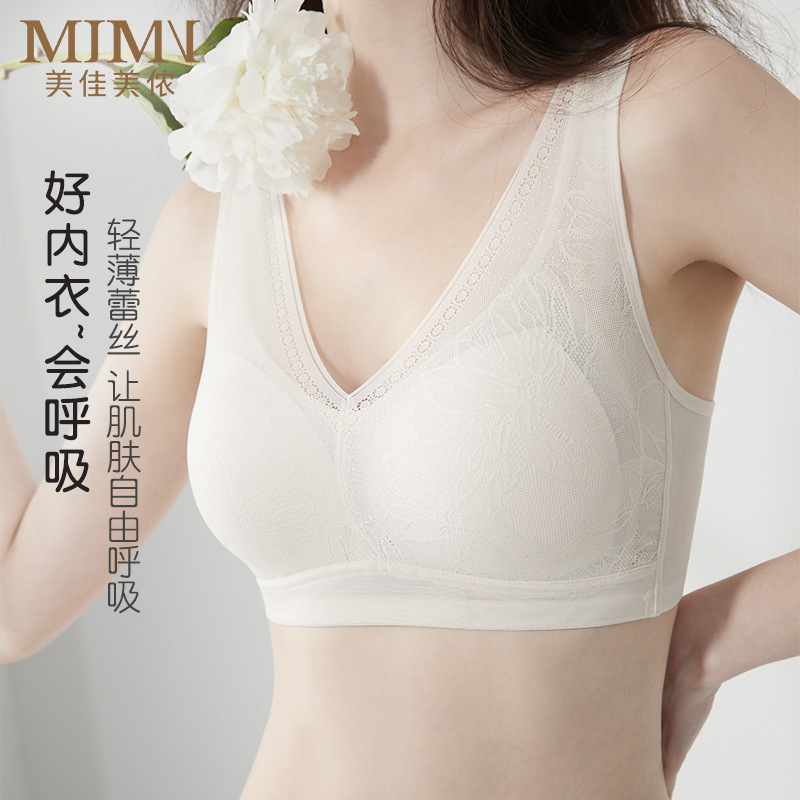 Summer thin supporting underwear