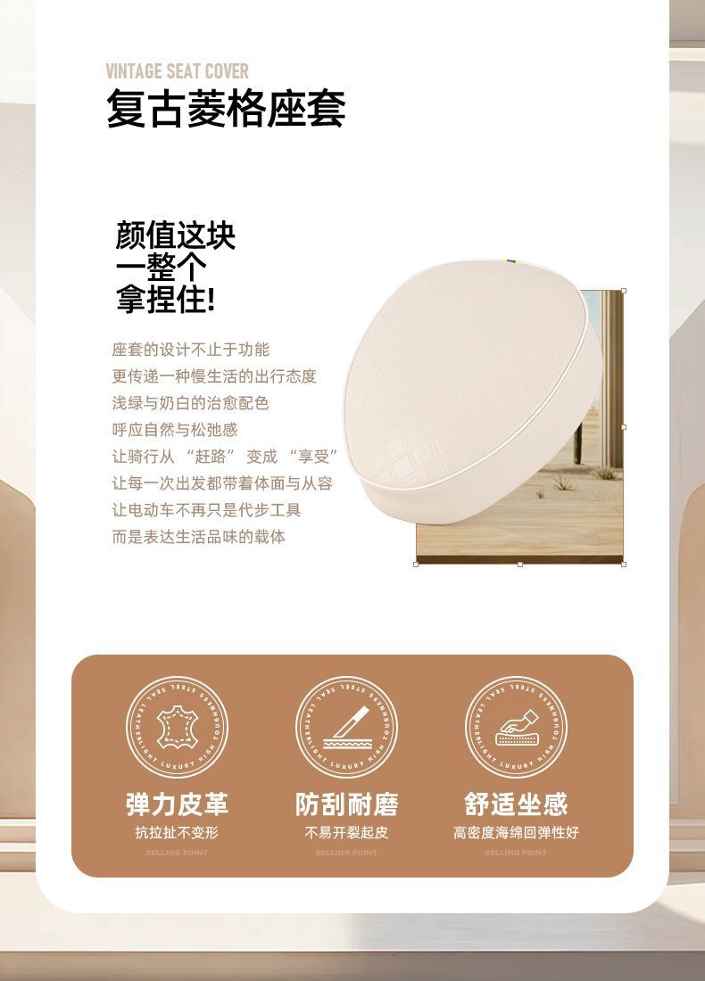 Waterproof and sun-proof electric vehicle seat cover, suitable for Aima, Xiaodao, and Yadi electric bikes, universal leather seat cover