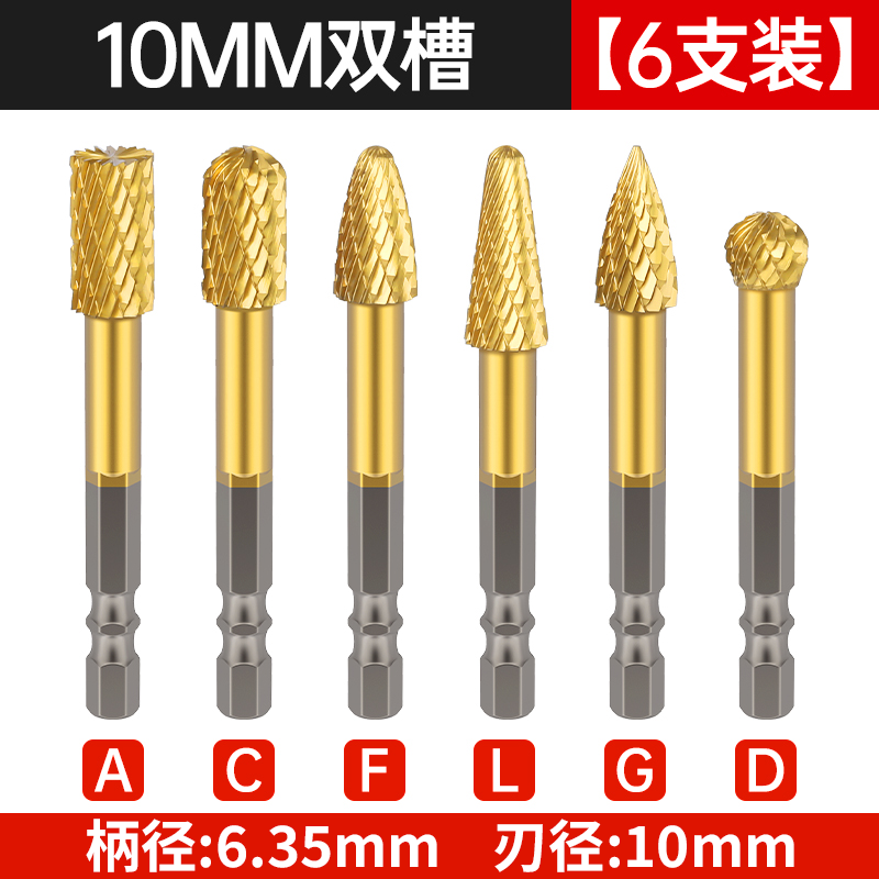 10MM 더블 슬롯 [슈퍼 하드 6팩] [A+C+F+L+G+D]