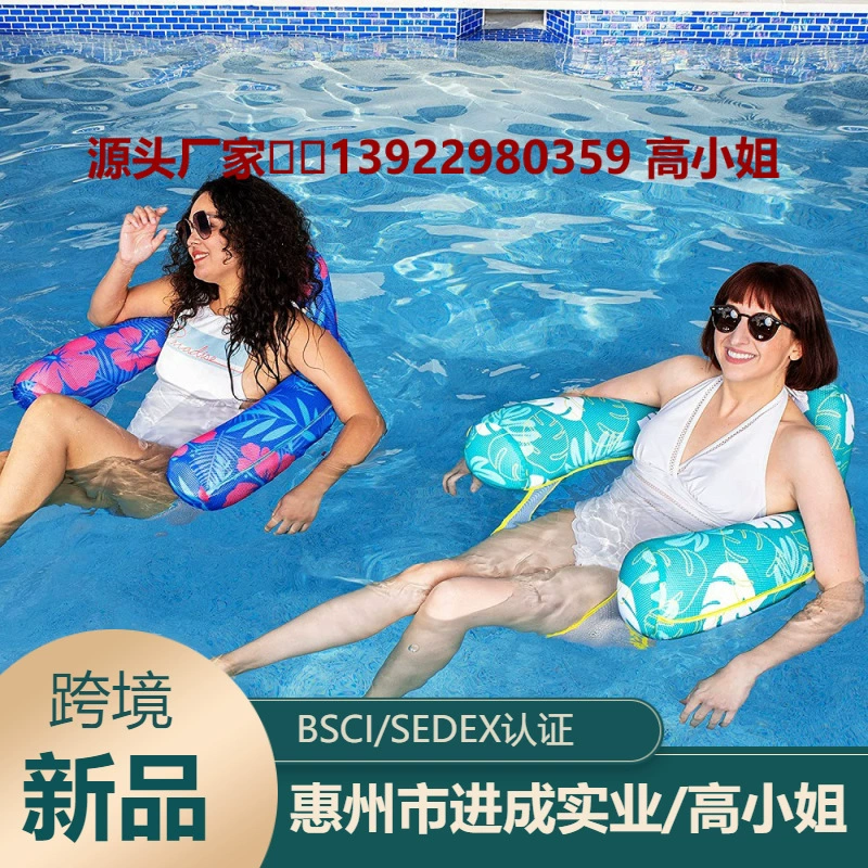 Водная игрушка сетка надувная плавающая строка ПВХ Открытый Взрослый Портативный водный гамак кресло надувной продукт в наличии