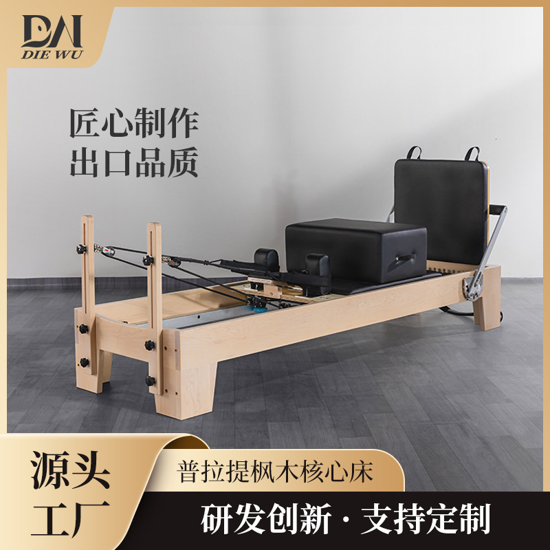 Estudio de yoga traje de cinco piezas equipo de pilates, barril de escalera, silla de pedal estable, cama central de pilates de arce Cadillac de roble