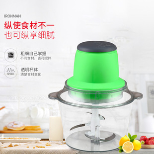 Factory straight hair multi-purpose meat grinder household electric small kitchen appliances ground stuffing ground meat garlic paste electrical appliances ground vegetables