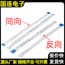 ���BGUOCONN 0.5mm�g�� ͬ�� ��Ҏ�ž� FFCܛ�ž�