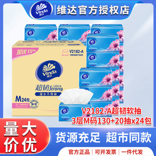 �S�_���g�鼈V2182-Aܛ��3��M�a130+20��x24��/���b���l�l����