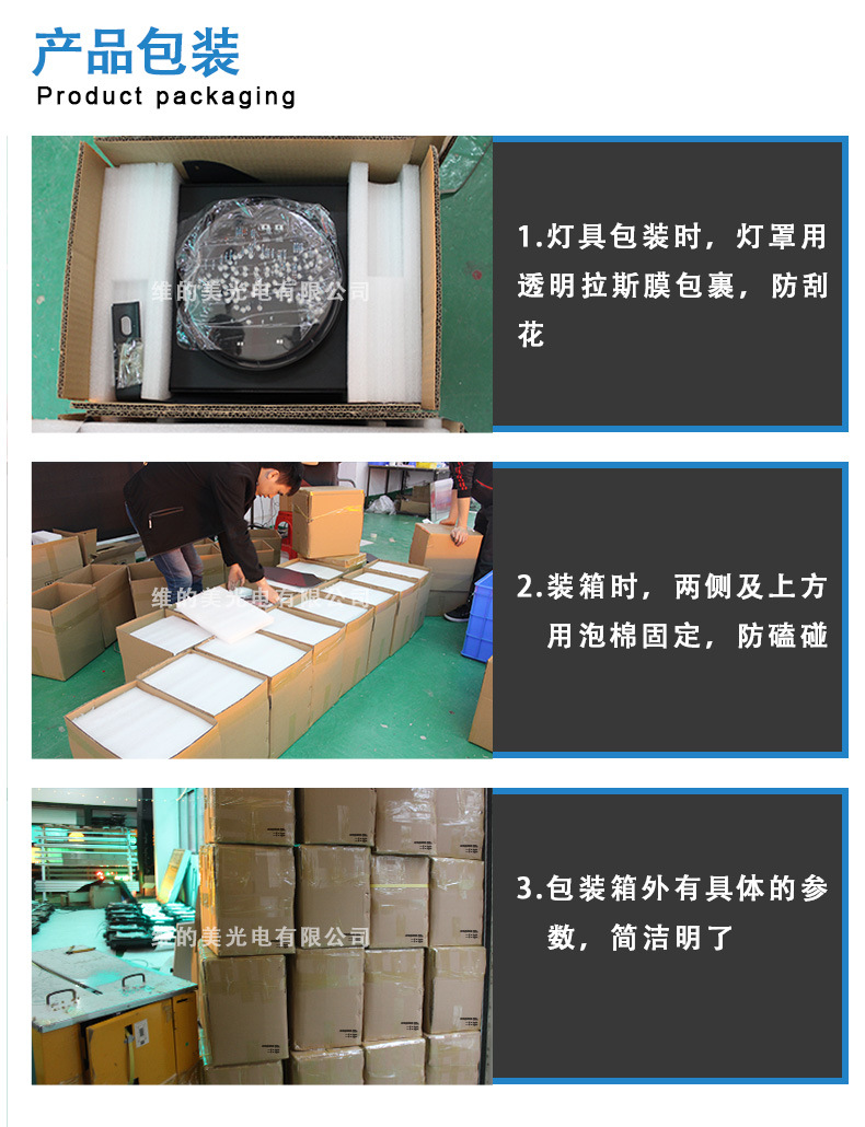 300型满盘信号灯