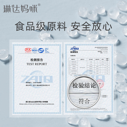 Linda Mama Disposable Milk Storage Bags, Breast Milk Preservation Bags, Baby Milk Storage Bags, 10 Pcs, 200ml, LDB-C10