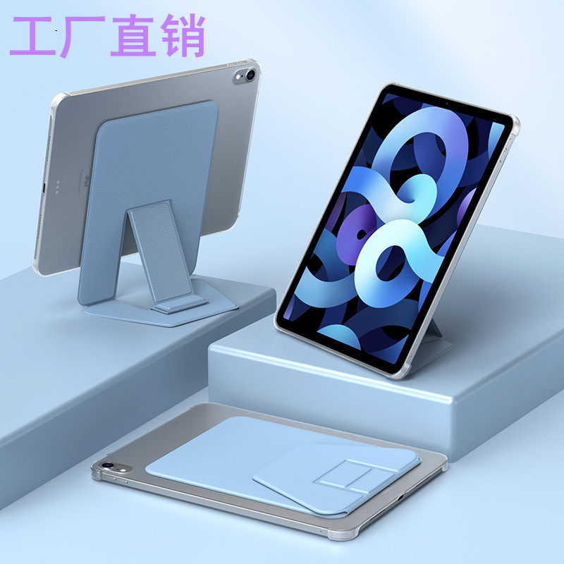 适用ipadair5支架ipad苹果平板电脑2021桌面懒人支架磁吸可折叠