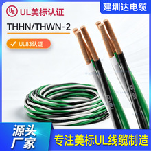 THHN��ɫ�g����|THWN-2�����o�׽g��늾��������ęC��PDU�侀