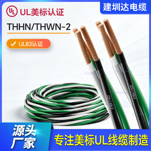 THHN��ɫ�g����|THWN-2�����o�׽g��늾��������ęC��PDU�侀