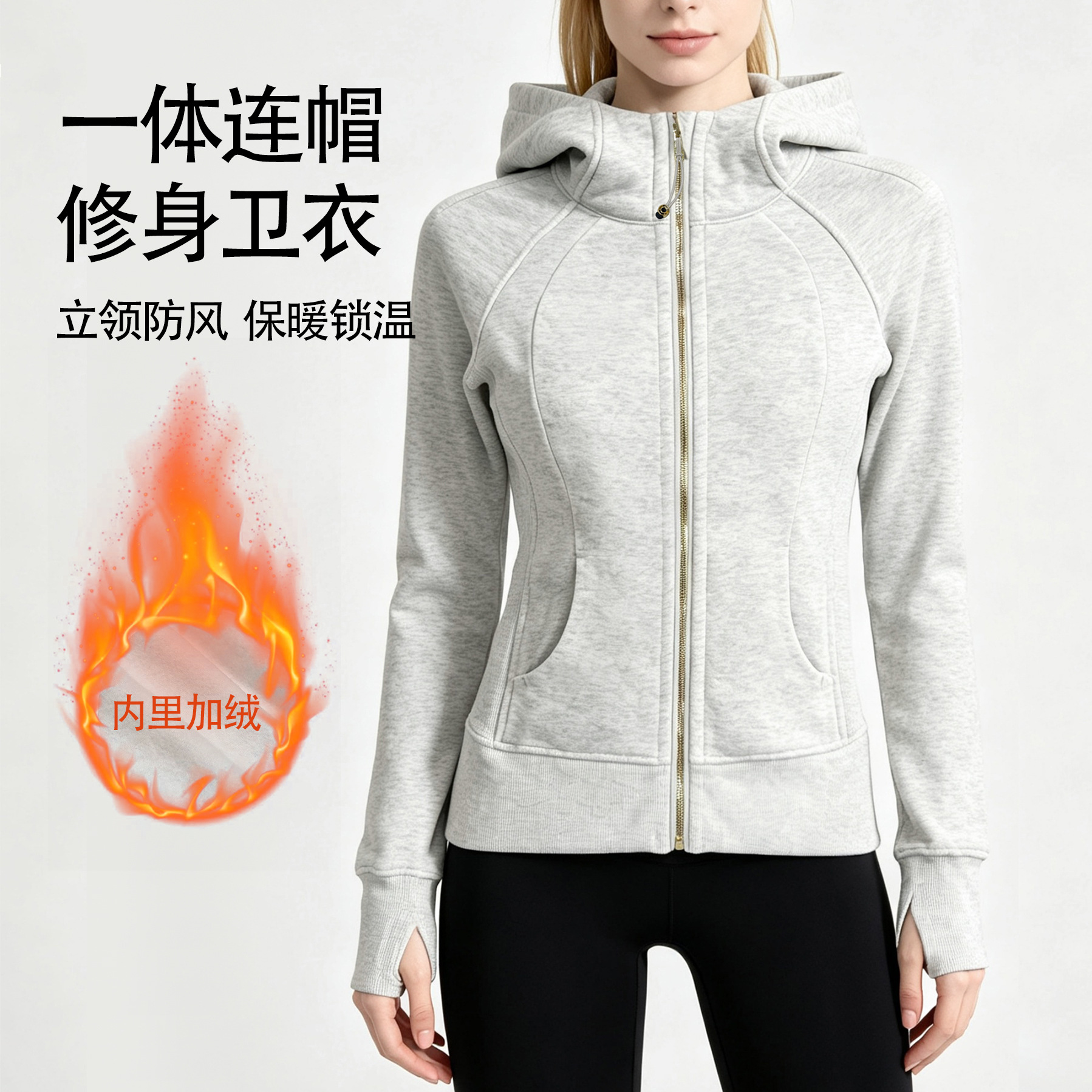 Big Brand Same Style Autumn and Winter Fleece Sweatshirt for Women with Gold Zipper Hooded Jacket, Slim Fit and Waist-Cinching for a Flattering Look