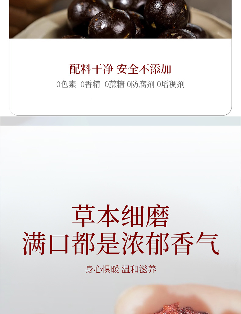 Red Ginseng Honey Pills Five Red Balls Nourishing Herbal Food 108g Box specifications