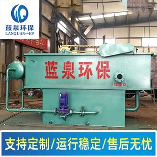 水性漆废水处理设备 小型污水处理设备 水性涂料污水处理设备