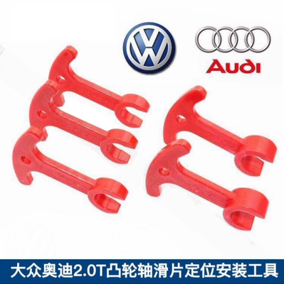 Mühərrik alətləri — CC A4L Superb EA888 - individual-camshaft-slider-installation-tool