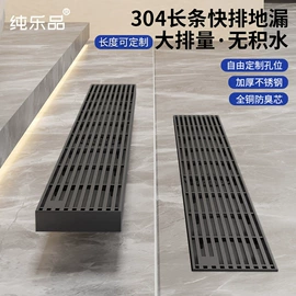 地漏;卫浴扶手;浴室凳