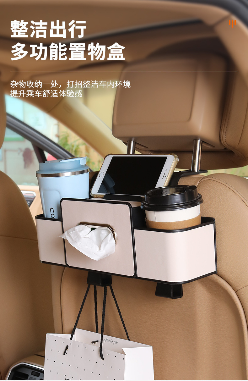 Multifunctional Car Cup Holder Car Storage Box Seat Back Organizer