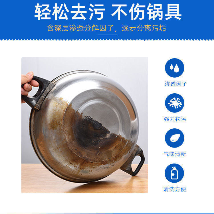 多機能キッチン鍋の錆取り、焦げ付き除去洗浄剤、ステンレスクリーナー、汚れ落とし、キッチン必需品|undefined