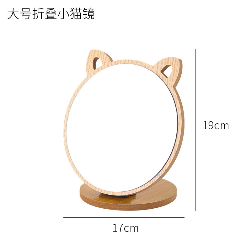 シンプルな大サイズの木製折りたたみデスクトップ化粧鏡美顔化粧寮のデスクトップは携帯女子学生が小さいです。|undefined