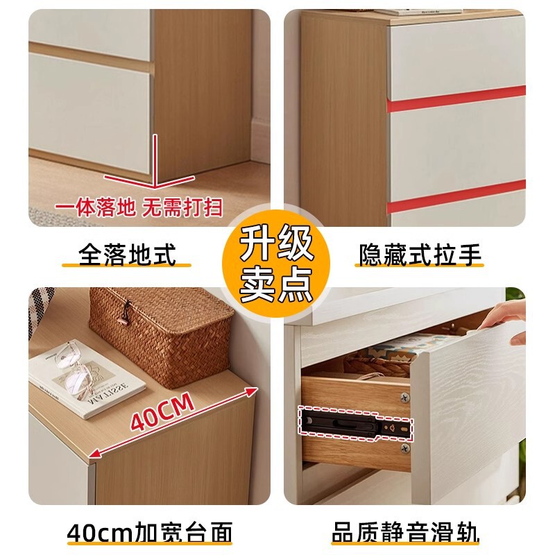 实木斗柜现代简约床尾收纳柜客厅靠墙五斗抽屉柜奶油风六斗储物柜|undefined