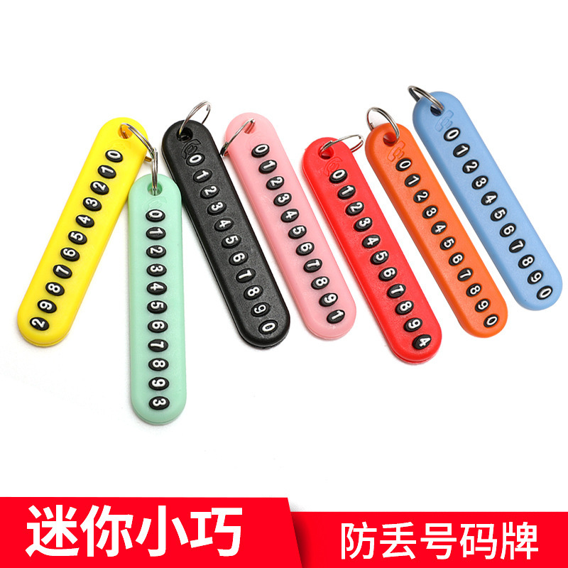 Car Key Anti-Lost Sign Temporary Parking Number Plate DIY Creative Digital Number Anti-Lost Sign Car Small Gift