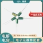 全新电解耐高温高频电容