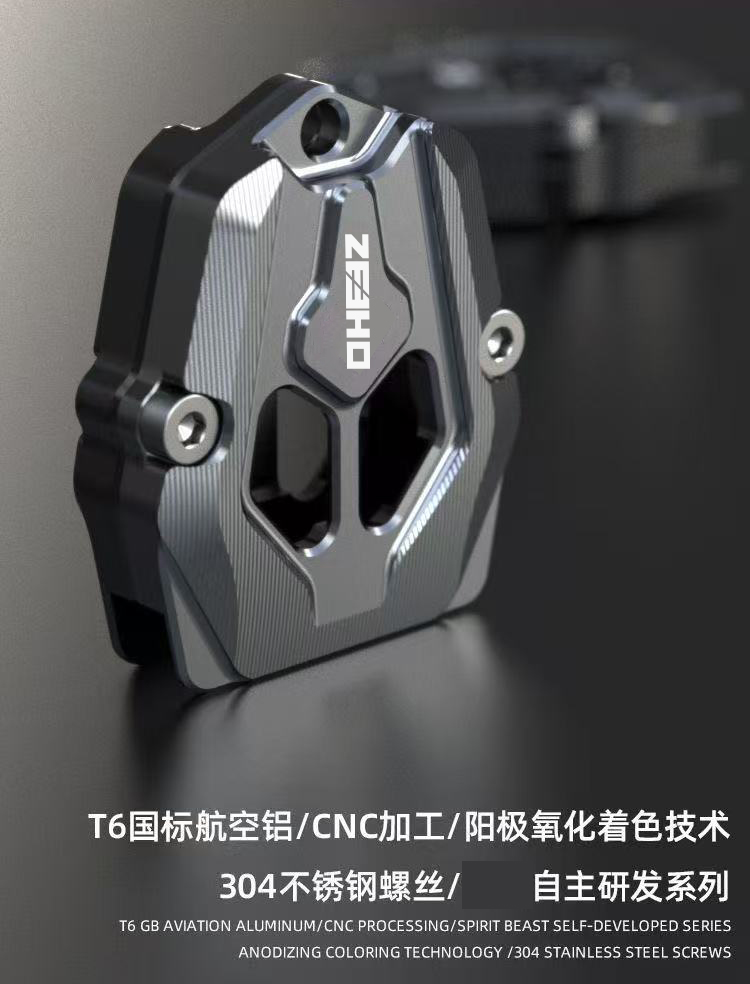 Suitable for Jile Ae4 Ae4I Ae2 Steering Switch Button Modification Electric Vehicle Widened Key Cover Accessories Protection
