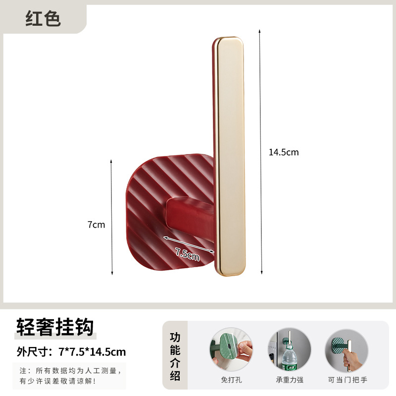 Gancho de lujo ligero sin golpes pegatinas fuerte pared adhesivo gancho de carga puerta de la pared baño ropa clave sin costuras