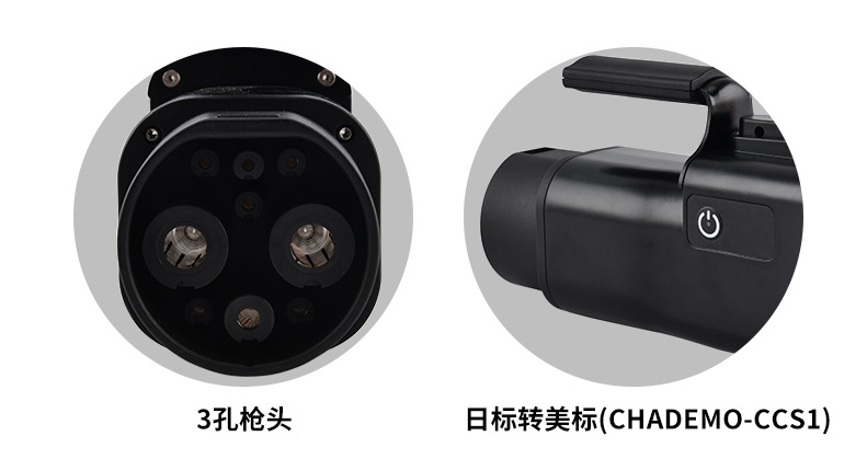 Customized Adapter for Converting National Standard to American Standard Charging Gun Connector Gbt-Ccs1 Charging Converter Adapter